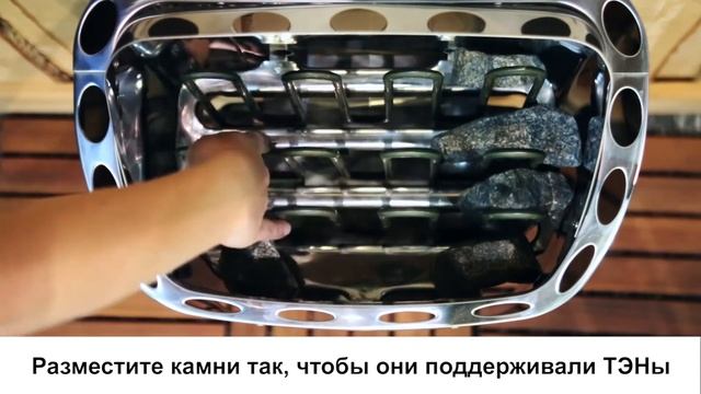 Рекомендации по загрузке камней в электрическую печь SAWO смотреть онлайн