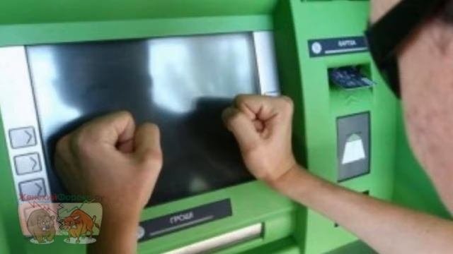 Что делать, если карта осталась в банкомате Сбербанка. Советы смотреть онлайн