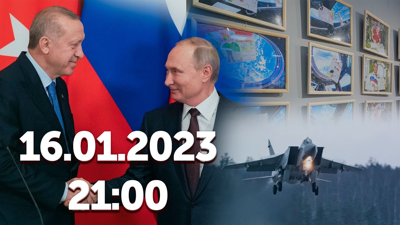 Переговоры Путина и Эрдогана / Лётно-тактические учения РФ и Беларуси / О мире. На Земле и в космосе