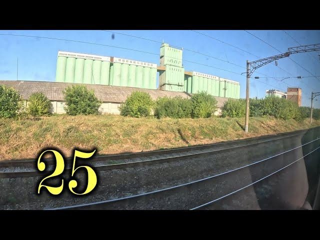 Каневская отправление