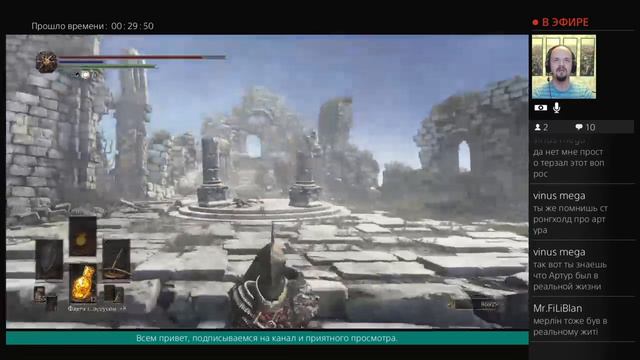 Стрим Dark souls 3 от Bazalt Games пик древних драконов смотреть онлайн