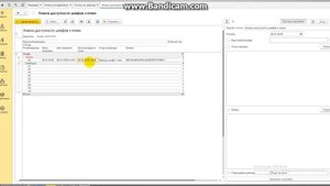 1С: Фитнес клуб КОРП 4.0 - Рецепция - Часть 4/8