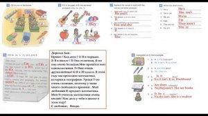 Английский язык 5 класс Рабочая тетрадь Страница.21
