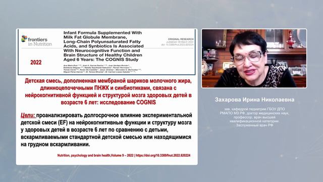 Влияние витамина Д и Омега 3 на центральную нервную систему смотреть онлайн