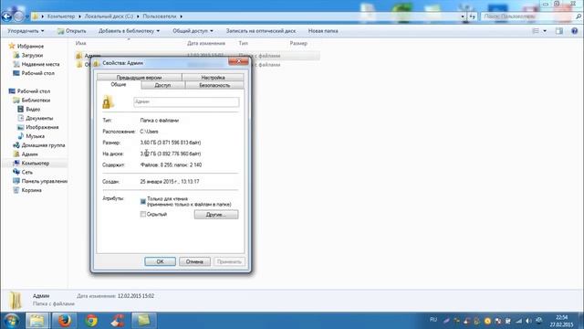 Как почистить Локальный диск С. От теории к практике! смотреть онлайн