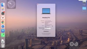 mac OS пропал интернет после обновления до Sonoma, ПРИЧИНА Little Snitch