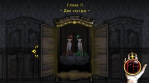 Забытый холм Гардероб Глава 2 Две сестры часть 1 / Forgotten Hill The Wardrobe Chapter 2 Two Sisters