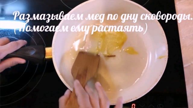 "Вкусняшки" Готовим жареные бананы в карамели. смотреть онлайн