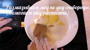 "Вкусняшки" Готовим жареные бананы в карамели.