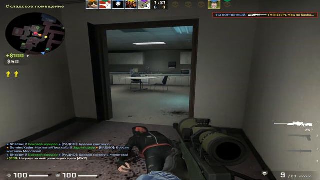 Почему меня называют читером??? смотреть онлайн