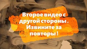 Как без съёмника снять шаровую на Соболе .