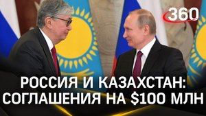 Соглашения на $100 млн: Путин и Токаев подпишут документы о сотрудничестве стран