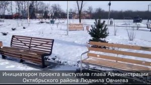 Построена парковая зона в поселке Новоперсиановка.mp4