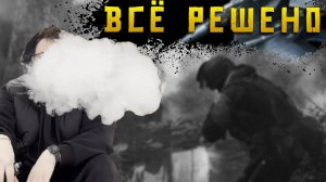 Всё решено Финал Фулл Эдишн 2.0 Бета, из спецэффектов только вайп Warpath Ace Shooter