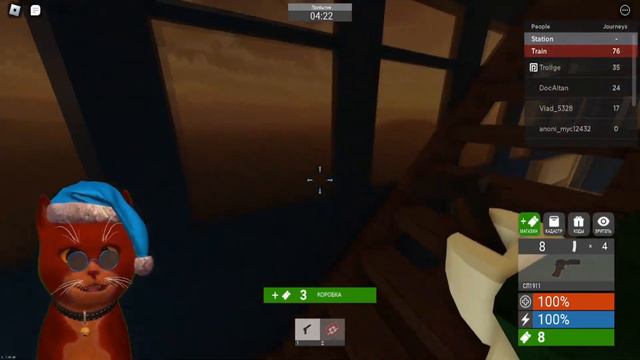 БЕЗУМНО СТРАШНЫЙ ПОЕЗД - ЛЮДОЕД!!!! | Игра роблокс - Edward the Man-Eating Train ПРОХОЖДЕНИЕ! смотреть онлайн