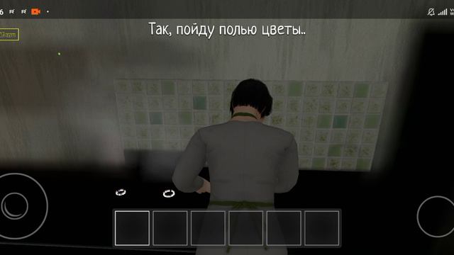 веселимся в игре скул бой раневей 2 часть смотреть онлайн