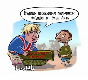 "до последнего украинца..."