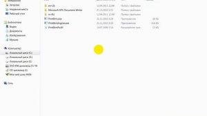 диспетчер печати останавливается windows 7