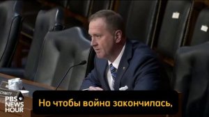 Республиканцы против бесконечной войны в Украине