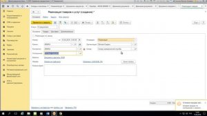 1C_ERP Управление предприятием 2_. Серии номенклатуры, Часть 3_ Финансовый учёт по сериям.