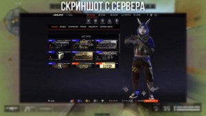 ПИРАТСКИЙ СЕРВЕР WARFACE ASGARD ОТКРЫВАЮ СВОЙ СЕРВЕР