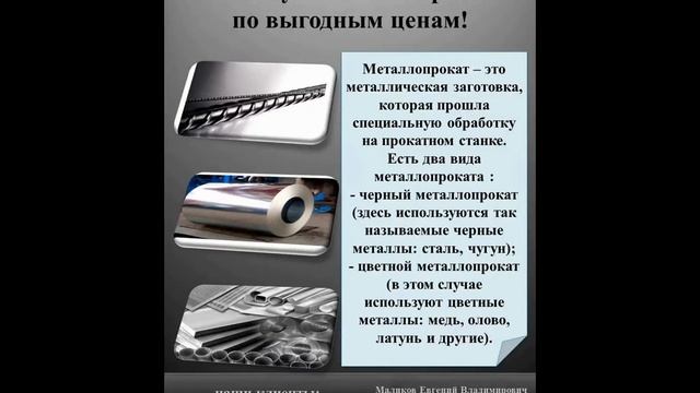 Крепеж, гвозди, болты, цепи от ООО «РусКомРесурс» смотреть онлайн