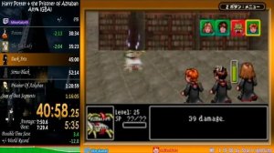 Harry Potter and the Prisoner of Azkaban GBA Speedrun 1:18:39 [Former WR]