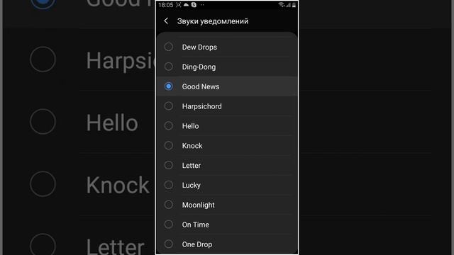 Samsung Galaxy J3 Ringtone смотреть онлайн
