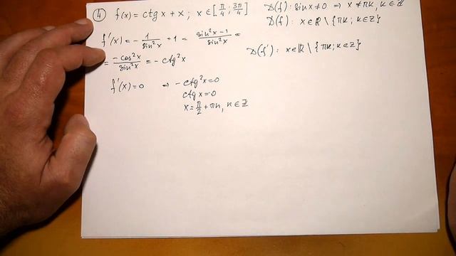 2пг 14неделя 2семинар 2часть смотреть онлайн