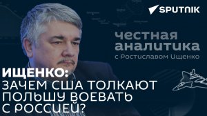 Ищенко: такие, как Арестович, уже создают свое будущее в российской сфере влияния
