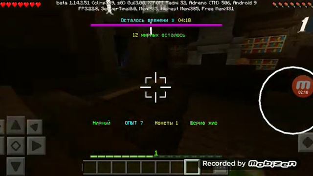 Майнкрафт смотреть онлайн
