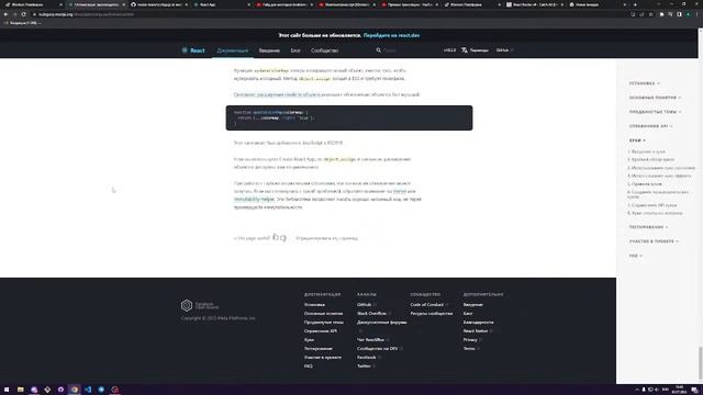 QA - React, React Router, Прототипы, Дескрипторы (M3RCURRY) смотреть онлайн