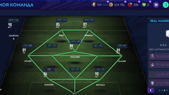 FIFA Mobile 21. ЧТО ТАКОЕ ПОСТОЯННЫЕ ПЕРЕЛИВЫ? смотреть онлайн