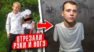 Этому ПАРНЮ ОТРЕЗАЛИ РУКИ и НОГУ.. И вот, кем он СТАЛ!