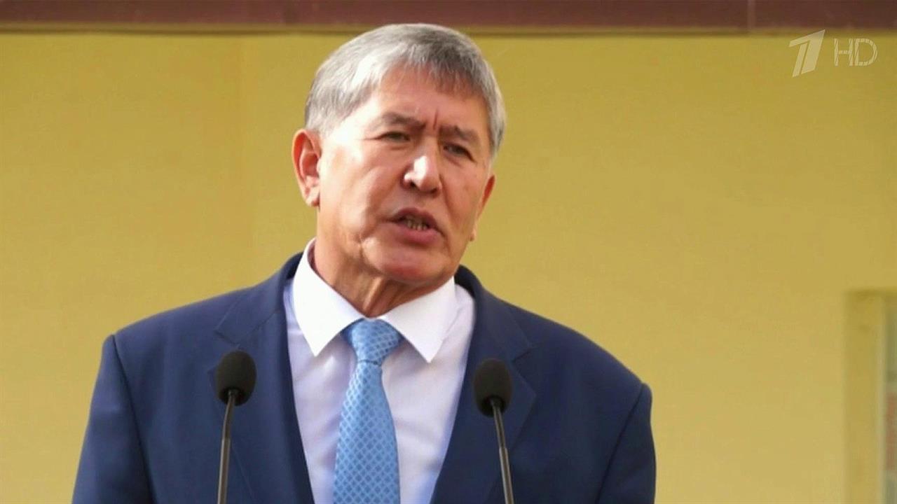 Бывшему президенту Киргизии Алмазбеку Атамбаеву предъявили новые обвинения