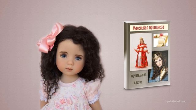 Поучительная сказка | Маленькая принцесса смотреть онлайн