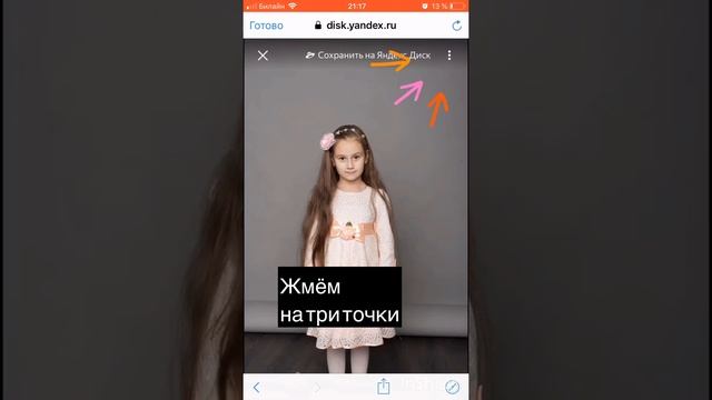 Где посмотреть номер фотографии?