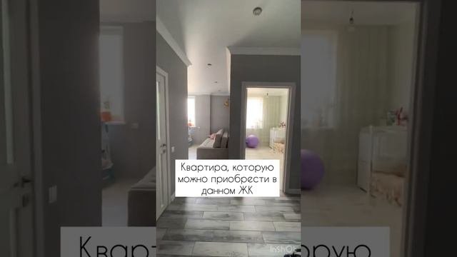 Обзор: евро 3-комнатная квартира, ЖК «Симфония»