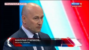 Гибель президента Ирана. Орден МУС на арест Нетаньяху (Николай Стариков)