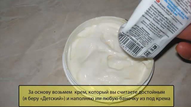 Как сделать хороший крем для рук? смотреть онлайн