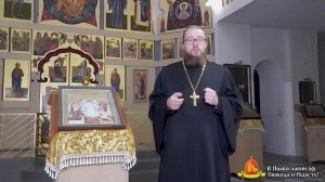 Как выбрать имя для Крещения? Ответы на все основные вопросы