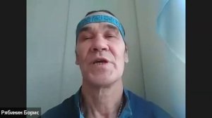 Интервью с Борисом Рябининым