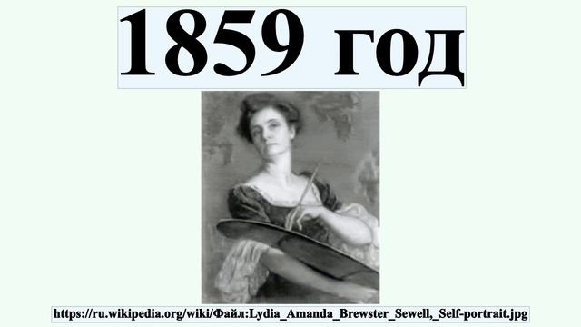 1859 год смотреть онлайн