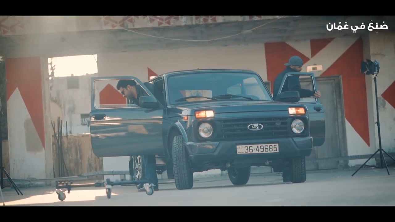 Lada Niva Documentary