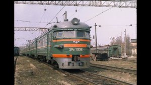 База запаса депо Новомосковск.