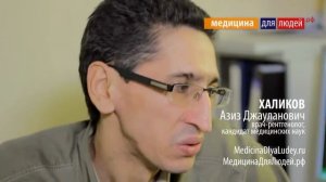 Как часто можно делать МРТ?