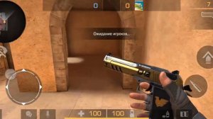 Как выкинуть оружие клетку с кейсами standoff 2