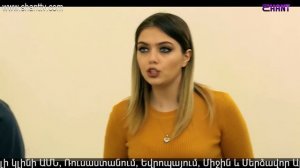 Էլենի օրագիրը 2/Eleni Oragir 2 - Սերիա 53