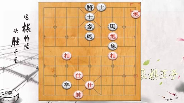 Chinese Chess Puzzle 31 - Best Xiangqi Puzzle 31 - Beginner смотреть онлайн
