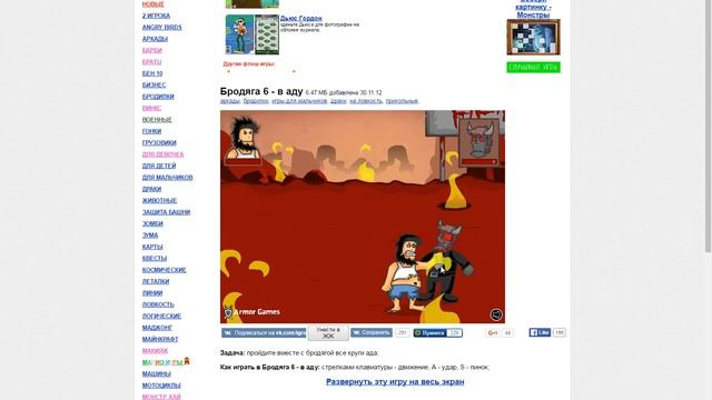 2017 02 07 14 39 25 1600x1200 смотреть онлайн